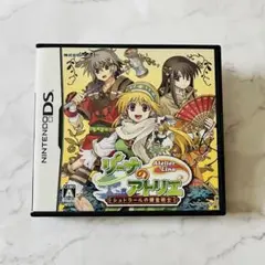 【DS】リーナのアトリエ〜シュトラールの錬金術士〜 (通常版)
