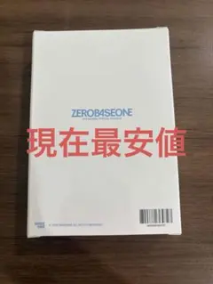 ZEROBASEONE ゼベワン 本国 4期 FCキット zb1 新品・未開封