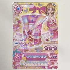 アイカツスターズ ドリーミングプリンセス 白鳥ひめ カード - メルカリ