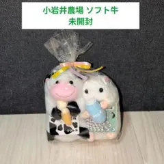 2025年最新】小岩井農場 ぬいぐるみの人気アイテム - メルカリ