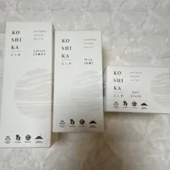KOSHIKA こしか スキンケア 3点セット - メルカリ