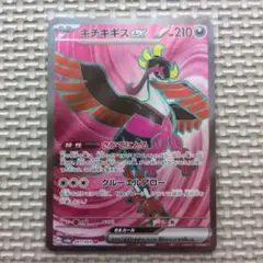 Item thumbnail for item 3a019c9d-f00d-4b0a-a85d-8e4af27f46b7