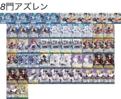 2025年最新】ヴァイスシュヴァルツ デッキ アズールレーンの人気