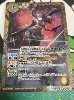 2026年最新】バトルスピリッツ 孫市の人気アイテム - メルカリ