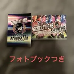 GENERATIONS LIVE TOUR 2016 Blu-ray 初回限定盤