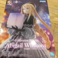 Fate　英霊催装　アビゲイル・ウィリアムズ　フィギュア
