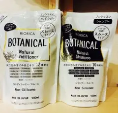 BIORICA BOTANICAL シャンプー＆コンディショナー 400mlのサムネイル