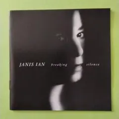 JANIS IAN breaking silence