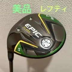 2025年最新】レフティ キャロウェイ EPICの人気アイテム - メルカリ