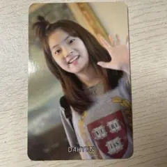 TWICE the story beginsダヒョントレカ