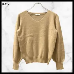 アーヴェヴェ a.v.v ベージュ Vネック セーター シンプル カジュアル