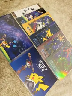 【新品未使用】ポケットモンスター ポケモン天文台 ポストカード 8種