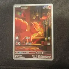 PSA10】ロコン AR MEGA 拡張パック メガブレイブ おまけ付き - メルカリ