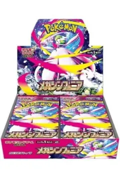 ポケモンカードゲーム メガシニア　1 BOX 分
