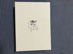 Item thumbnail for item 97b48aa9-e540-4186-9da9-948c1dde7595