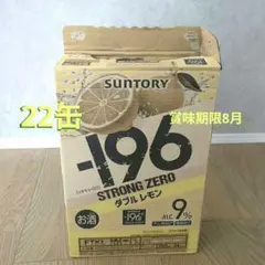 ストロングゼロ22缶　350ml ダブルレモンのサムネイル