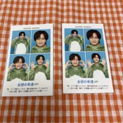 TVガイド 開運証明写真 浮所飛貴