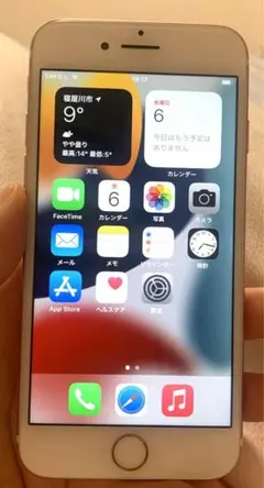 Apple iPhone7 128GB SIMロック有り