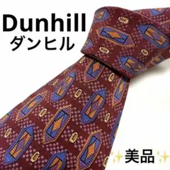 【美品】dunhill ダンヒル ネクタイ 幾何学模様 シルク100% エンジ系
