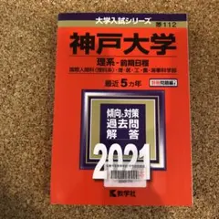 Item thumbnail for item fdac590f-f601-4bfa-a7f3-8a4224d1042a