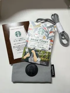 スターバックス ドリンクチケットを含む8000円相当の商品