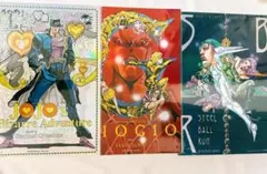 THE★JOJO WORLD B3 オーロラポスター 3点まとめ売り