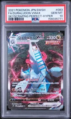 2026年最新】ジュラルドンv saの人気アイテム - メルカリ