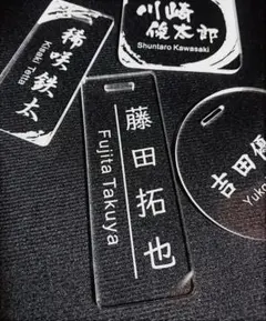 クリア　４種類　ネームプレート