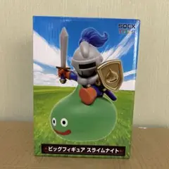 SQEX TOYS ビッグフィギュア スライムナイト