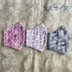 ハンドメイド　布マスク　マスクカバー　大人サイズ　3点セット