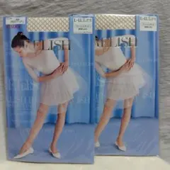 ATSUGI RELISH ストッキング フィッシュネット L〜LL