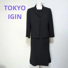 TOKYO IGIN ブラック ワンピーススーツ フォーマル 礼服 慶弔