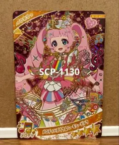 ひみつのアイプリ リング5弾 APR5-001 ひまり