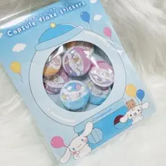 シナモン カプセルシール