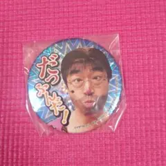 志村けん ホログラム缶バッジ いいよなおじさん ② - メルカリ