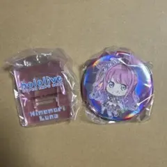 ホロライブ 姫森ルーナ アクリルスタンド 缶バッジ セット