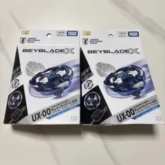 BEYBLADE X UX-09 サムライセイバー 2-70L 6個セット - メルカリ