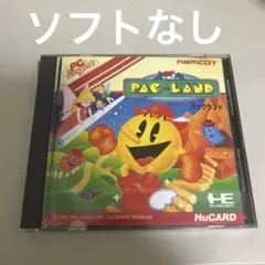 ソフトなし　pcエンジン パックランド