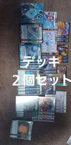 2025年最新】デュエマ引退品の人気アイテム - メルカリ