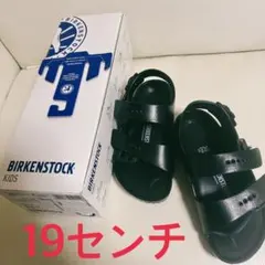 【新品未使用】ビルケンシュトック★EVA キッズミラノ★19㎝　サンダル　黒
