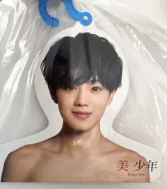 佐藤龍我　エロハン
