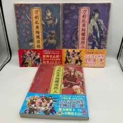 刀剣乱舞絢爛図録 1.2.3.4.5セット売り - メルカリ