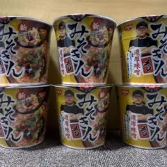 【早い者勝ち】新みそきん　みそめし60個セット　新品未開封 みそきん公式ストア