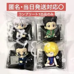 【残り1出品】HUNTER×HUNTER すわらせ隊 第一弾 コンプリートセット