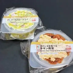 セブンイレブン 1番くじ D賞 キャニスター