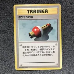 2026年最新】ポケモンカード 旧 ポケモンの笛の人気アイテム - メルカリ
