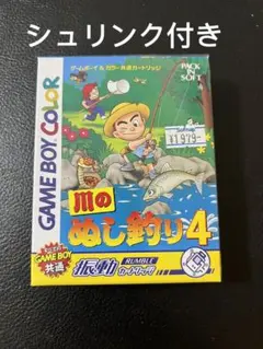 2025年最新】ゲームボーイカラー 釣りの人気アイテム - メルカリ