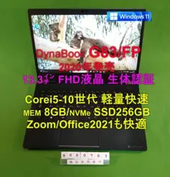 ☆大人気商品☆ メモリ16GB SSD128GB X13 J99 Lenovo - メルカリ