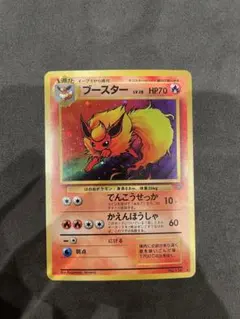 ブースター 旧裏 ★ 第2弾拡張パック ポケモンジャングル