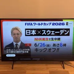 SONY BRAVIA KJ-43X80J 43V型 4K液晶テレビのサムネイル